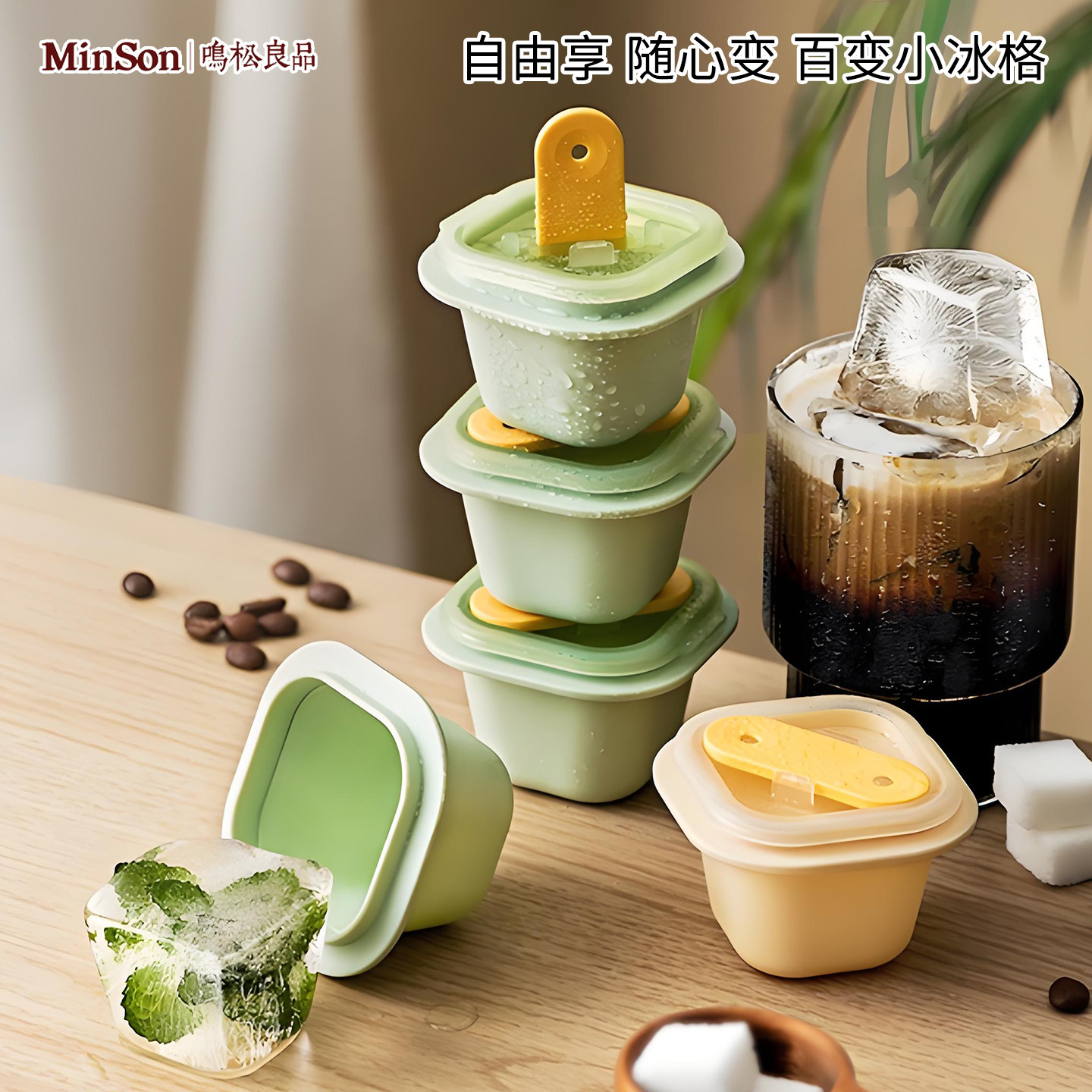 日本雪糕模具家用做冰棒冰棍冰淇淋冻冰块儿童硅胶奶酪棒辅食冰格