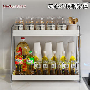 日本厨房调料品置物架家用多功能调味料放油盐酱醋调料罐收纳架子