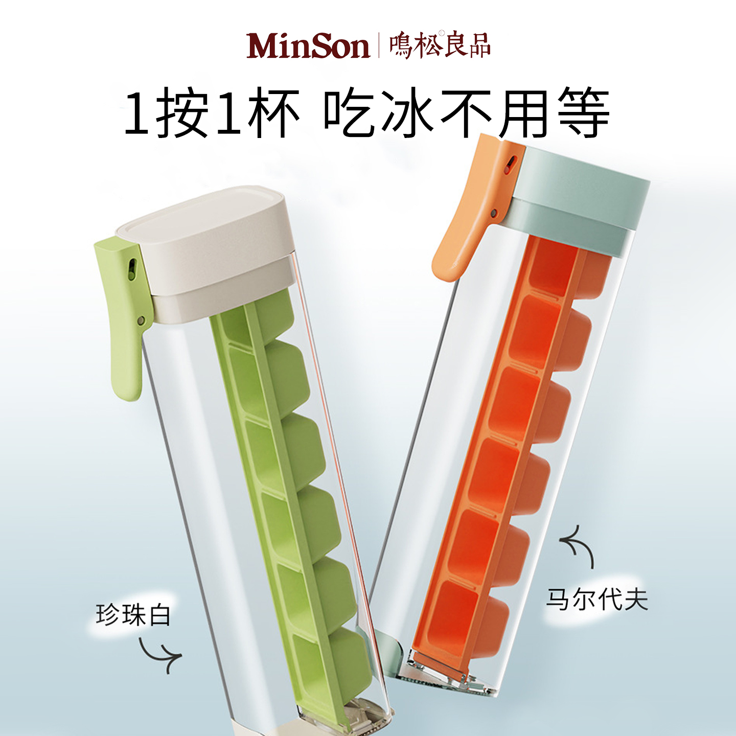 日本冰块模具家用制冰神器