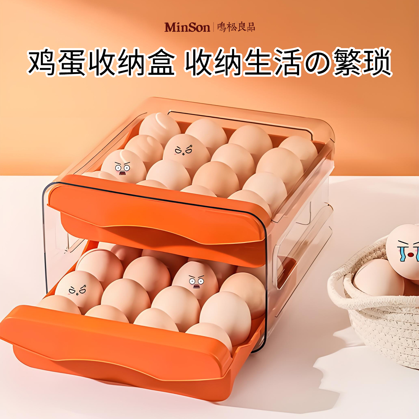 日本鸡蛋收纳盒冰箱专用