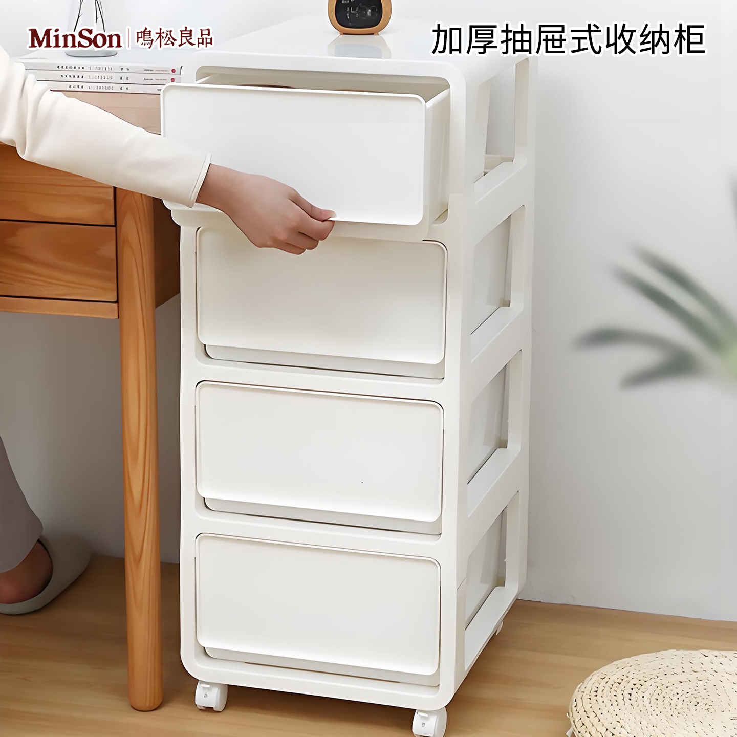 日本抽屉式收纳柜窄柜床头柜