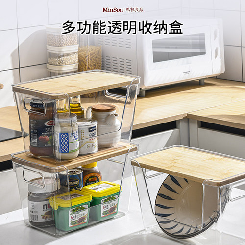 日本家用桌面收纳盒厨房台面