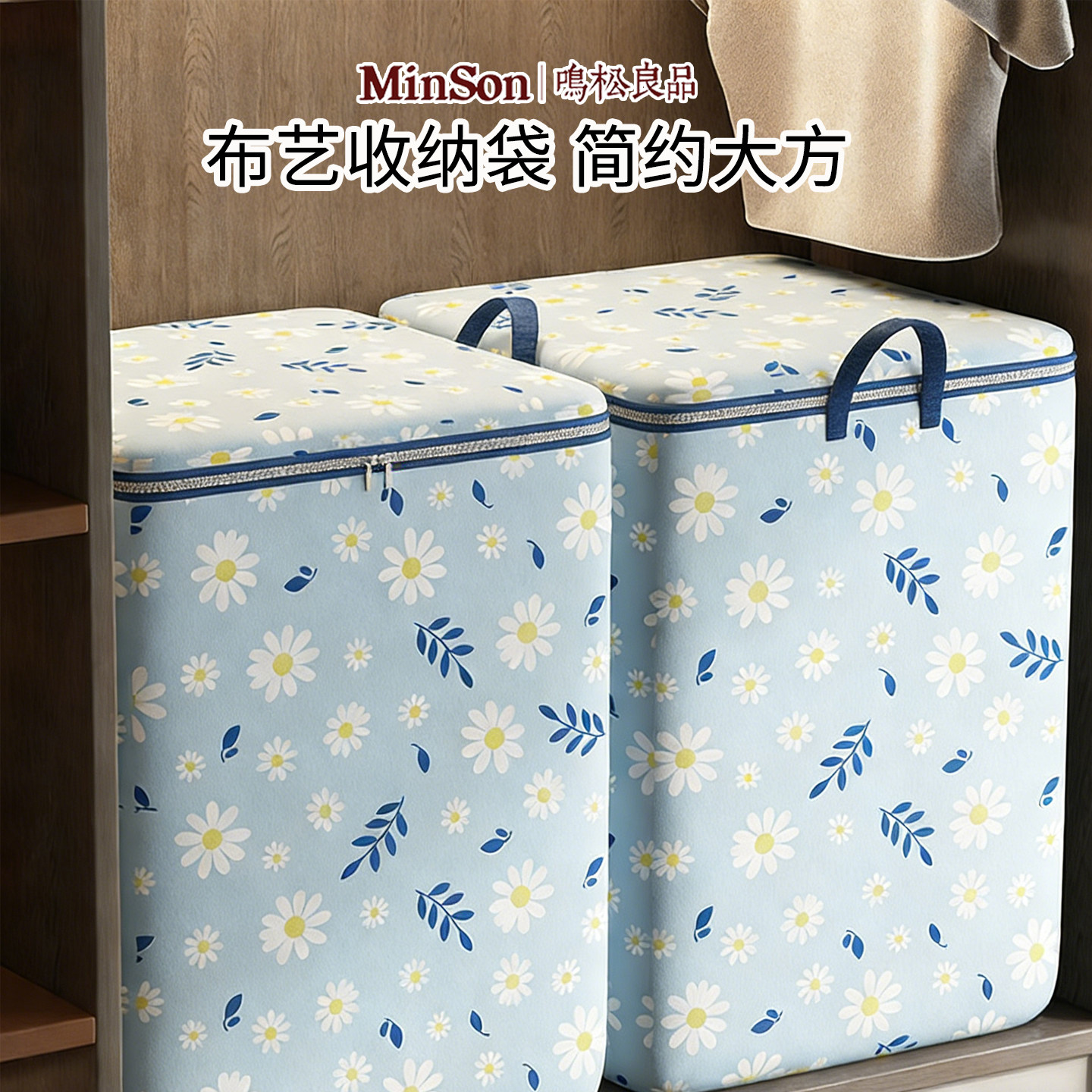 日本大容量被子收纳袋家用衣物整理无纺布行李袋防水防潮打包袋