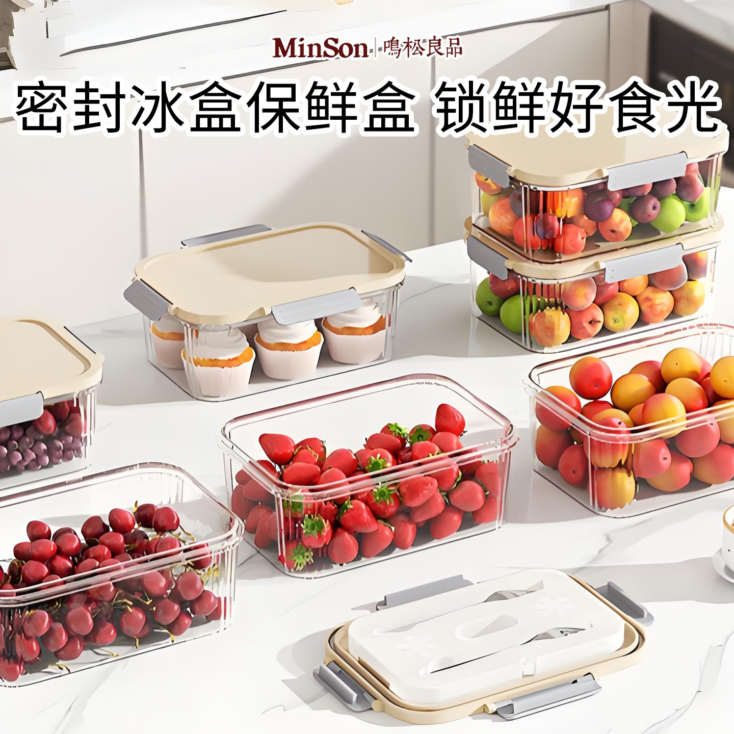 日本户外手提保鲜盒外出春游图片