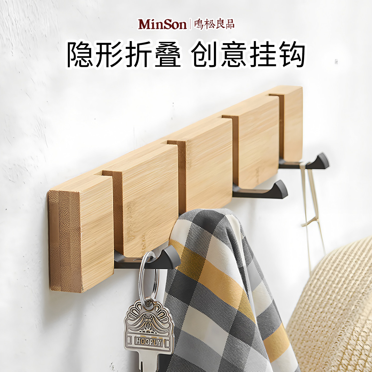 日本衣钩免打孔折叠门后挂钩壁挂式厨房浴室排钩客厅衣柜衣帽钩,收纳整理,挂钩/粘钩,淘宝优惠券,粉丝福利购,淘宝优惠卷