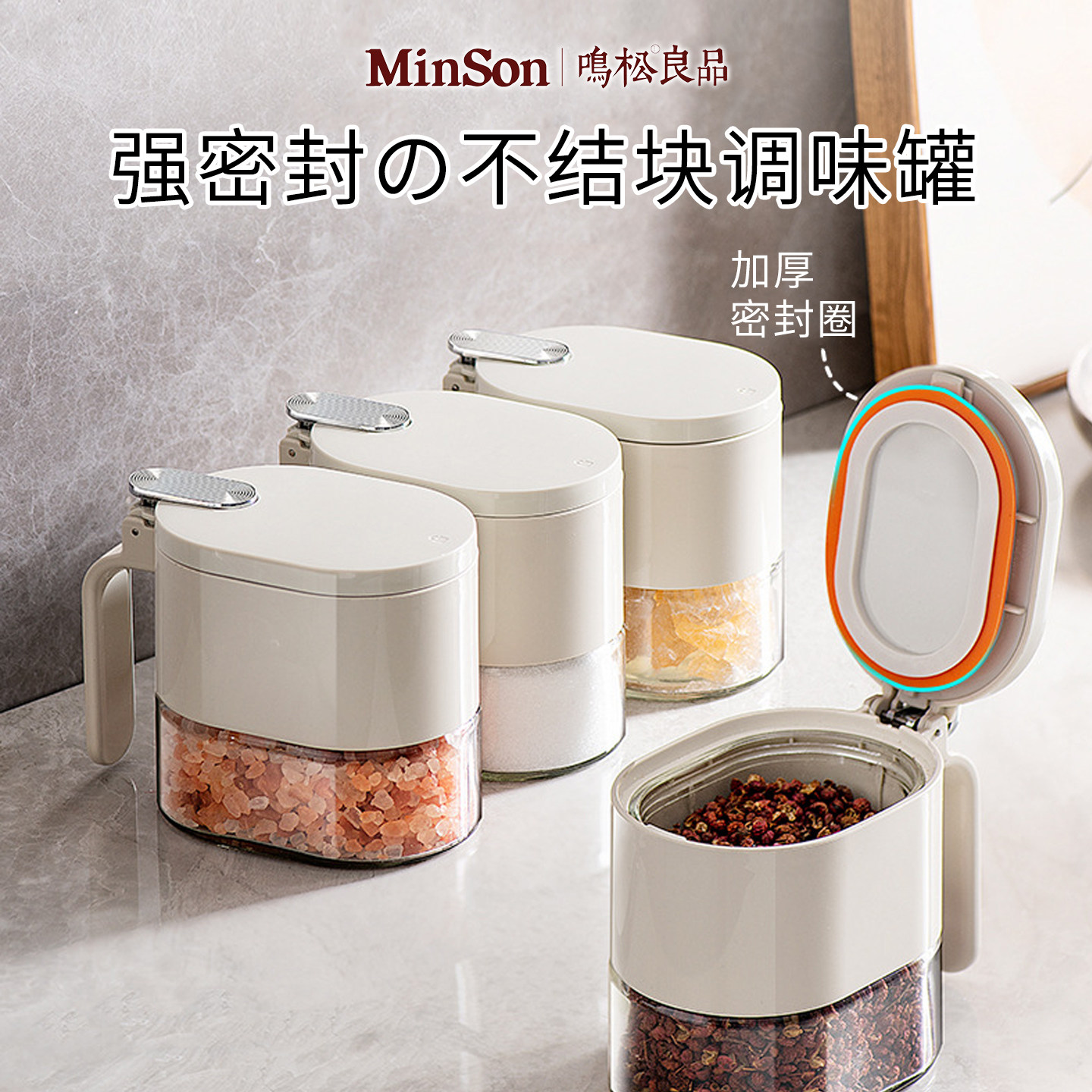 日本料勺分离调料盒厨房家用