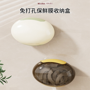 日本一次性保鲜膜套悬挂收纳盒厨房水槽下水道过滤网抽取式免打孔