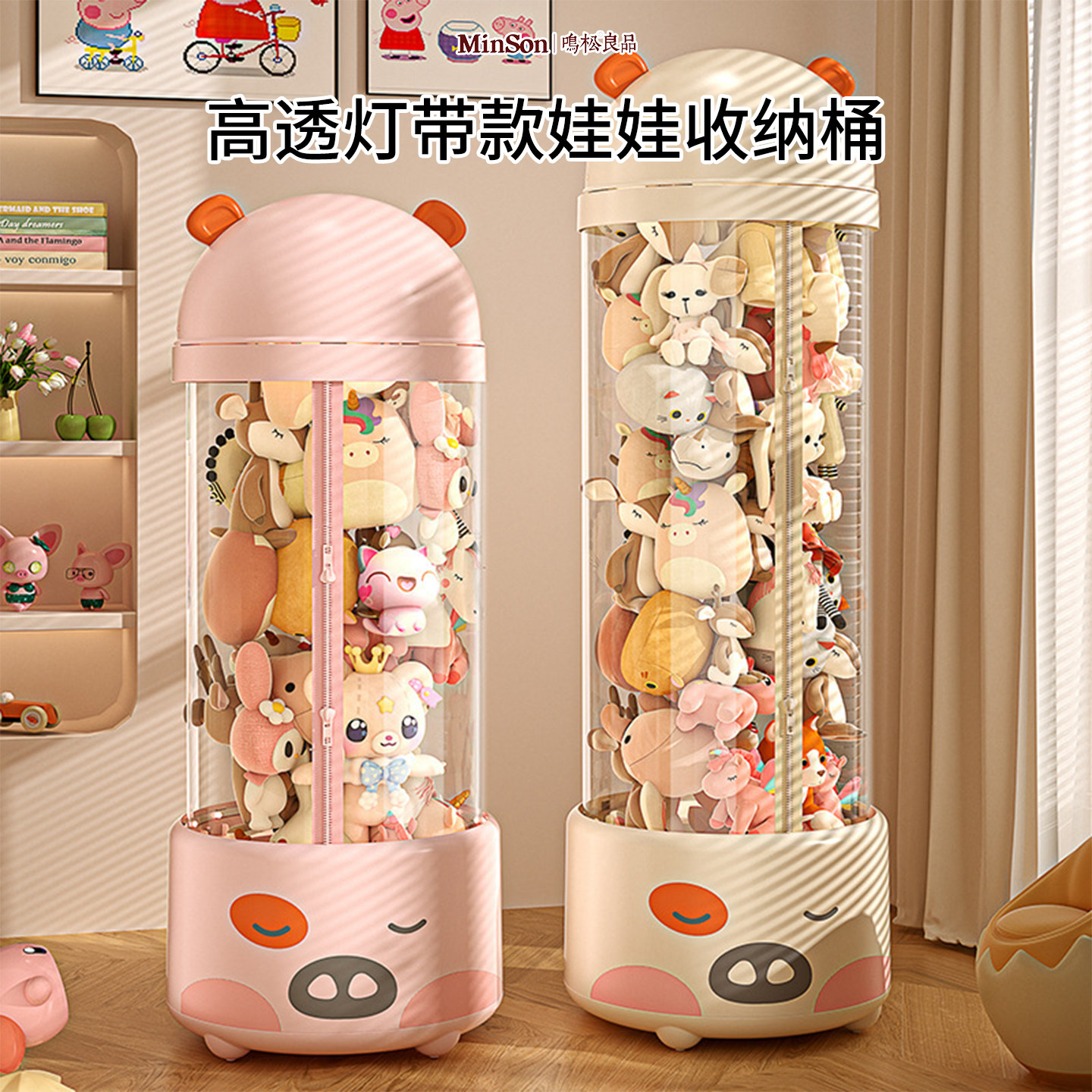 日本娃娃收纳桶透明拉链款毛绒玩具翻盖收纳筐高颜值大容量收纳篮,收纳整理,脏衣篮,淘宝优惠券,粉丝福利购,淘宝优惠卷
