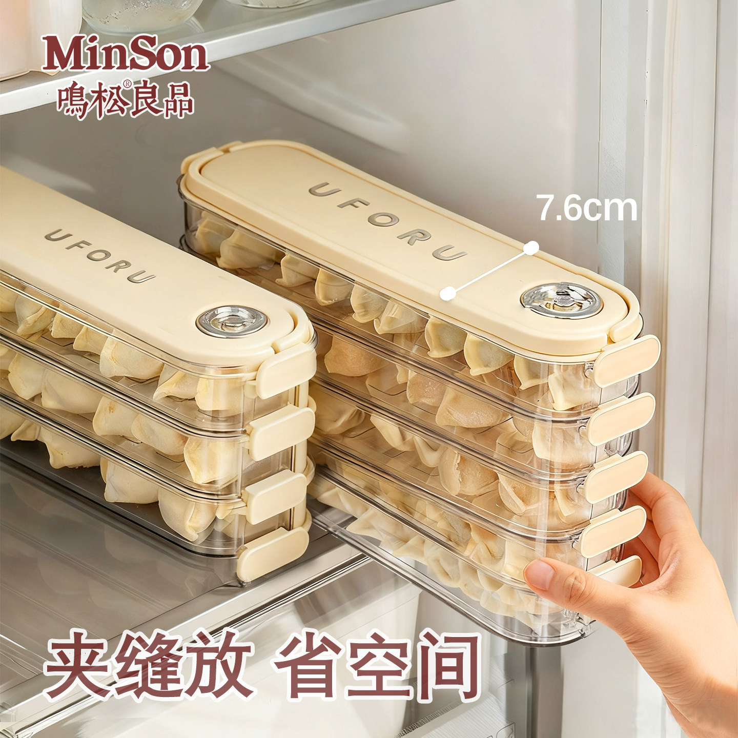 日本饺子收纳盒冰箱用盒子冷冻盒子食品级水饺馄饨速冻保鲜专用盘,收纳整理,食物收纳盒,淘宝优惠券,粉丝福利购,淘宝优惠卷