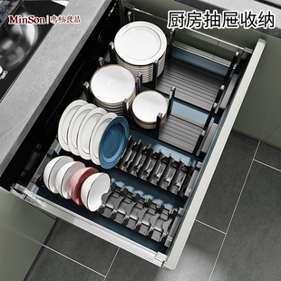 日本收纳架碗盘厨房抽屉收纳分隔内置碗架柜内橱柜餐具盘子置物架