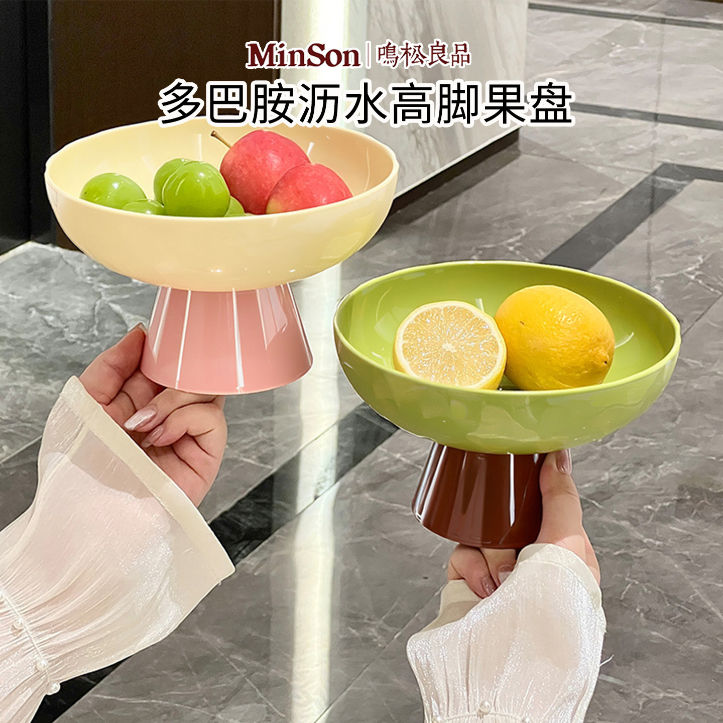 日本果盘仿木纹茶几高脚盘塑料沥水水果盆托盘干果糖果零食盘子