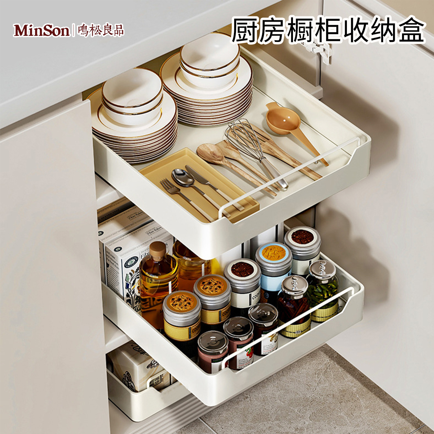 日本免打孔橱柜拉篮抽拉式