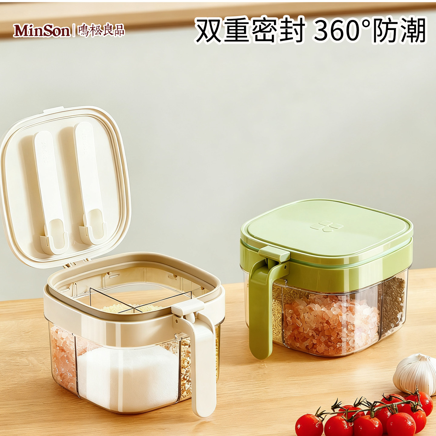 日本反向四格调味盒家用透明厨房调料收纳瓶大容量带勺四格佐料盒,厨房/烹饪用具,调味瓶罐/调料研磨器,淘宝优惠券,粉丝福利购,淘宝优惠卷