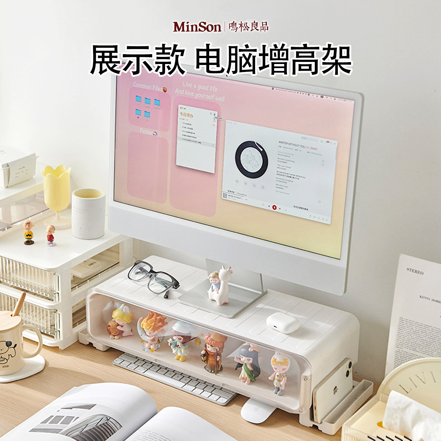 日本盲盒收纳盒增高架图片