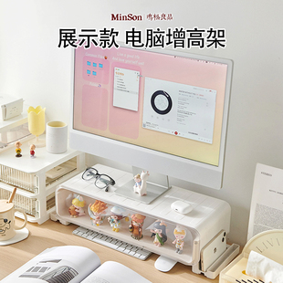 日本盲盒收纳盒增高架办公室桌面置物架显示器泡泡玛特防尘展示盒