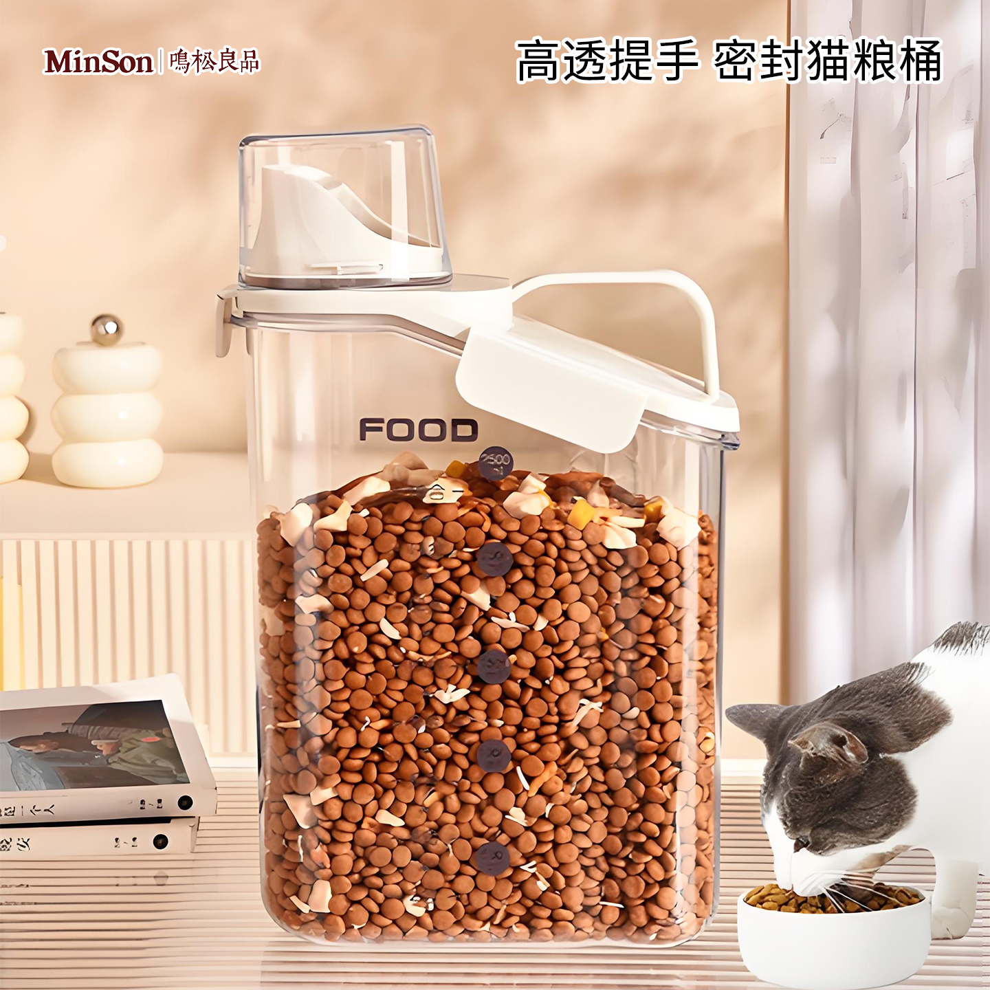 日本猫粮储存桶放狗粮