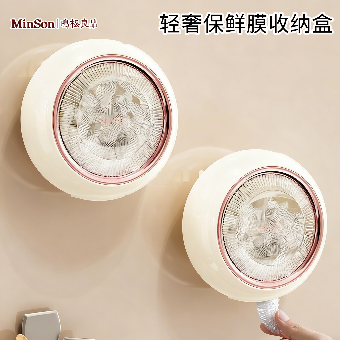 日本吸盘保鲜膜套家用收纳盒免打孔壁挂抽取式一次性保鲜袋厨房,收纳整理,其他收纳盒,淘宝优惠券,粉丝福利购,淘宝优惠卷