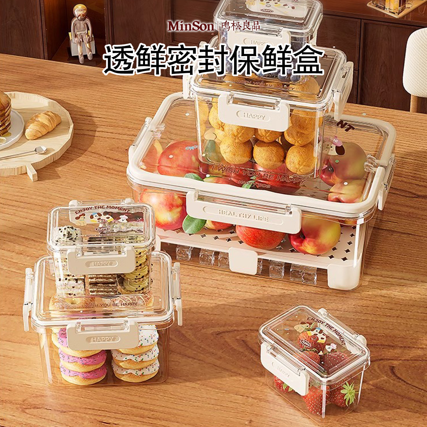 日本透明保鲜盒厨房冰箱收纳盒蔬菜水果食物整理神器密封沥水篮子,收纳整理,食物收纳盒,淘宝优惠券,粉丝福利购,淘宝优惠卷