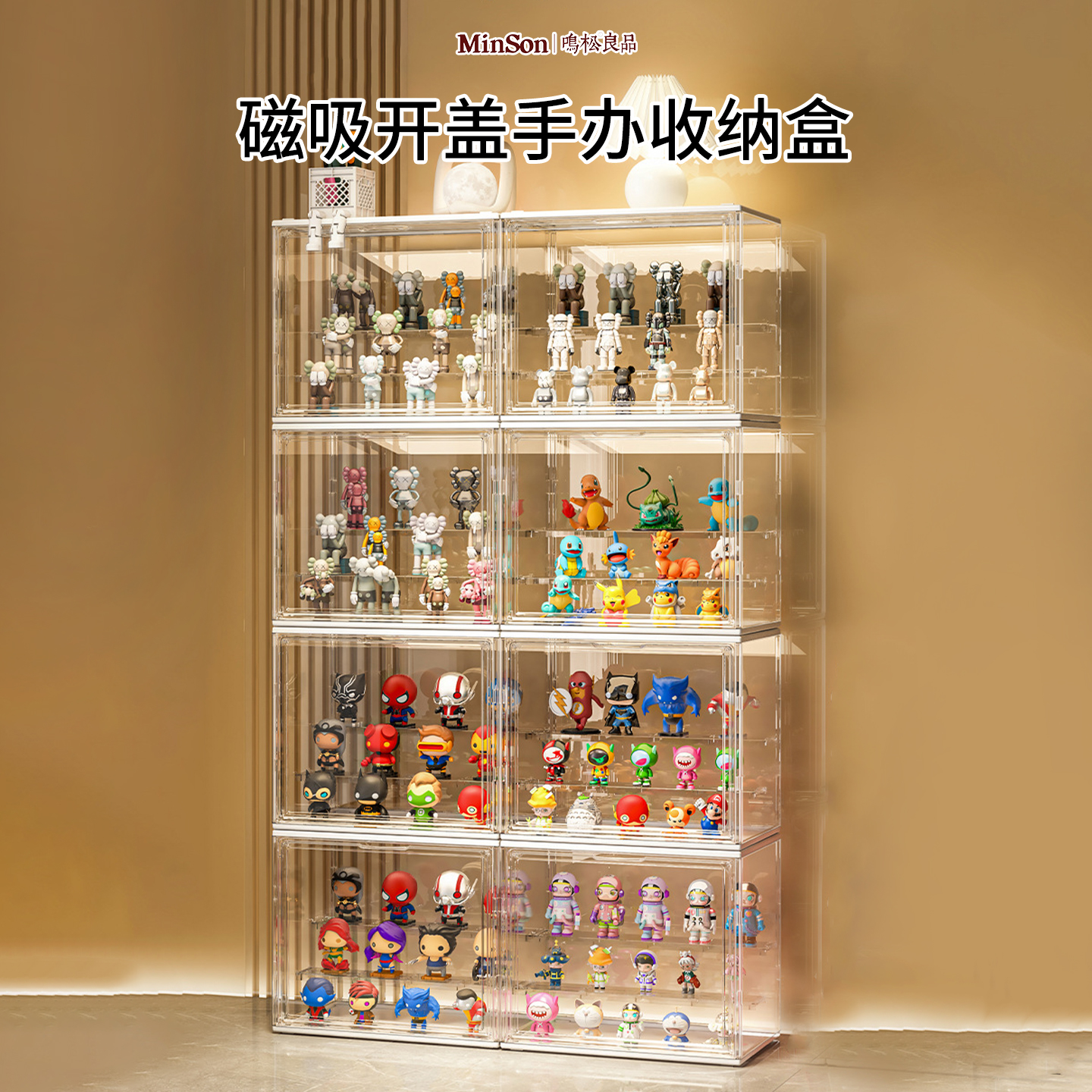 日本盲盒收纳展示架泡泡玛特