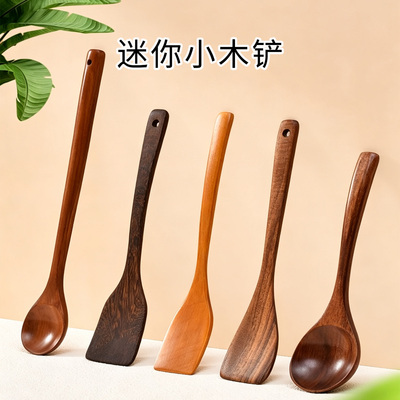 鸡翅木不粘锅迷你小锅铲