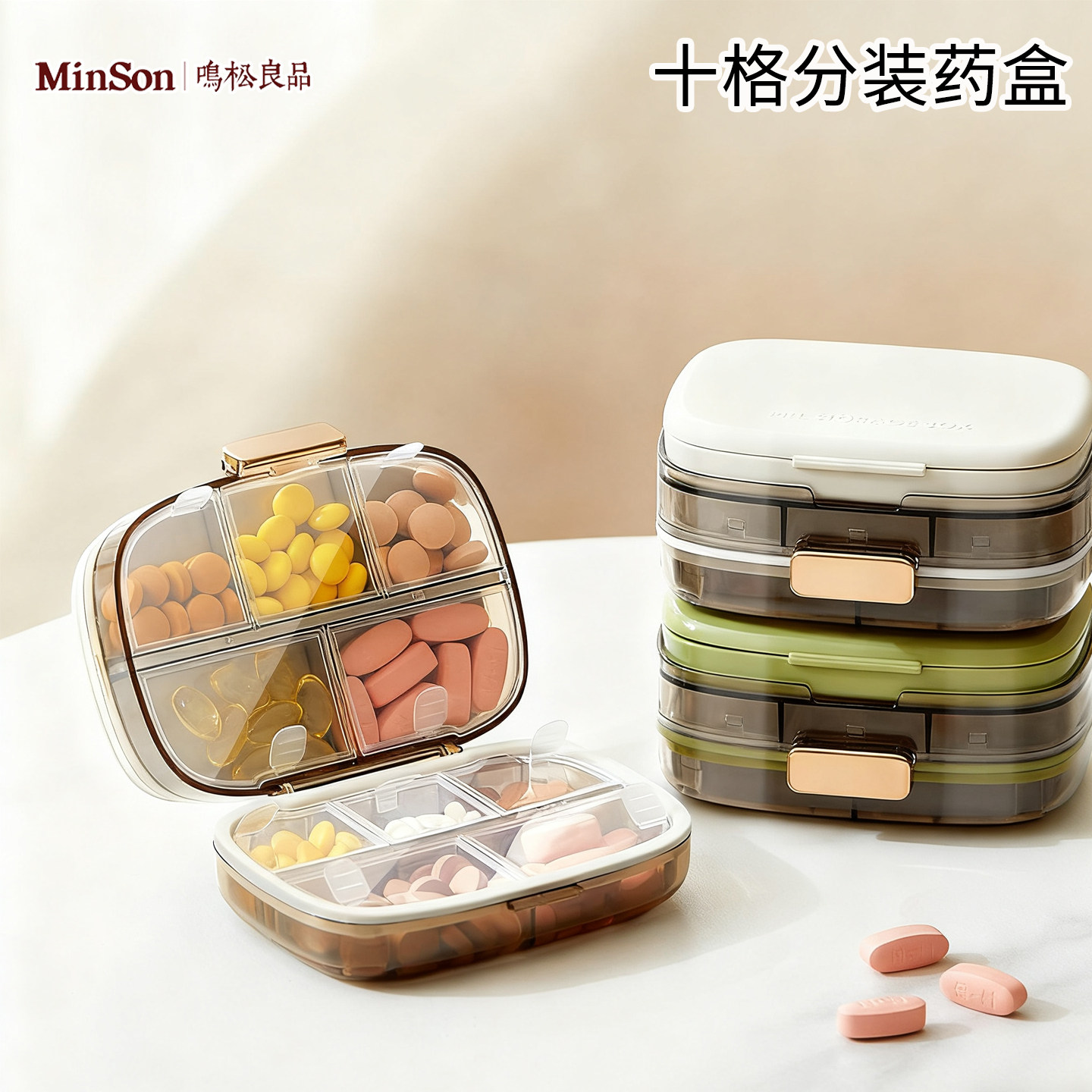 日本密封小药盒便携随身一周七天药品分装一日三餐迷你药片丸,收纳整理,药盒,淘宝优惠券,粉丝福利购,淘宝优惠卷