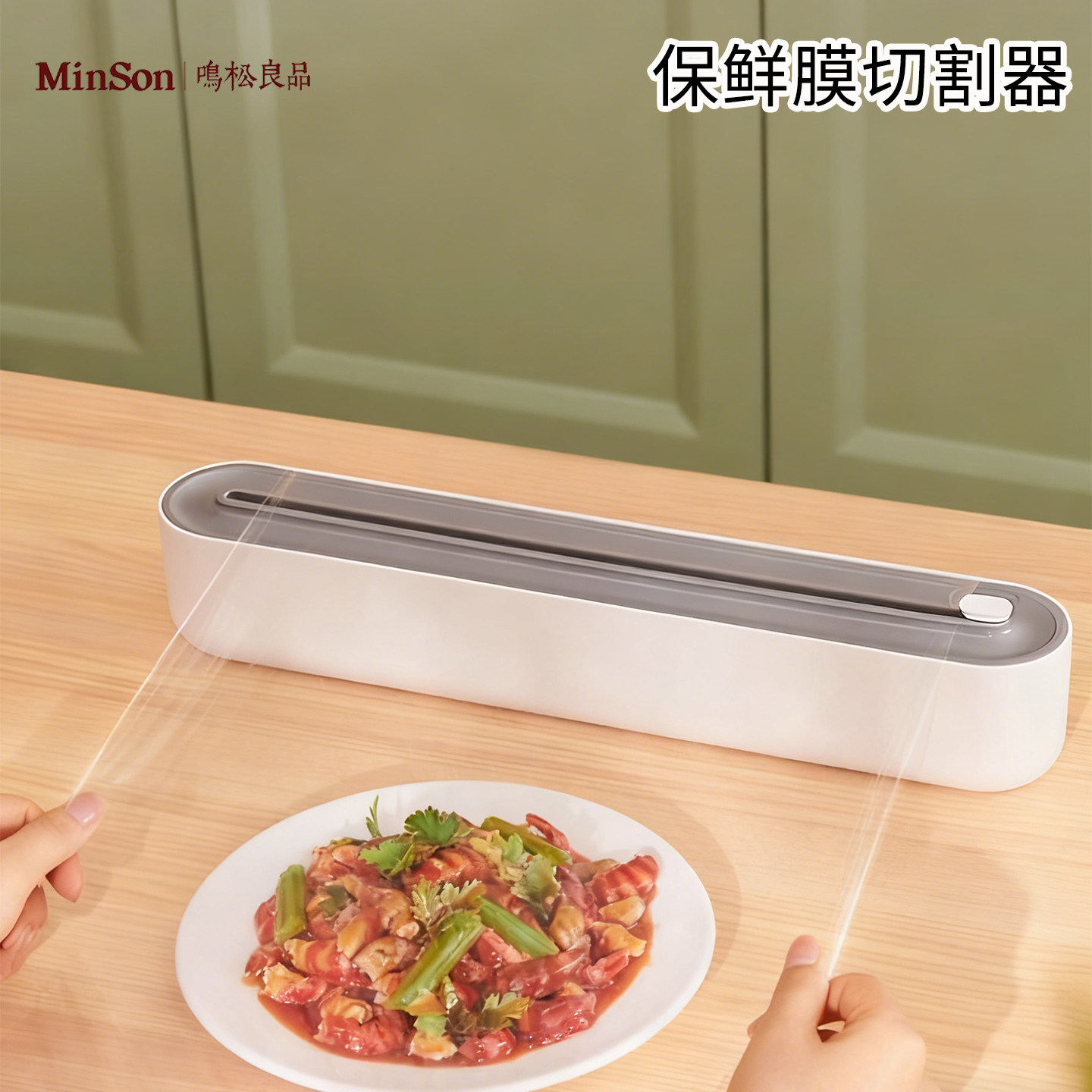 日本保鲜膜切割器厨房一次性食品级保鲜袋大卷家用壁挂式滑刀冰箱,厨房/烹饪用具,保鲜膜切割器,淘宝优惠券,粉丝福利购,淘宝优惠卷