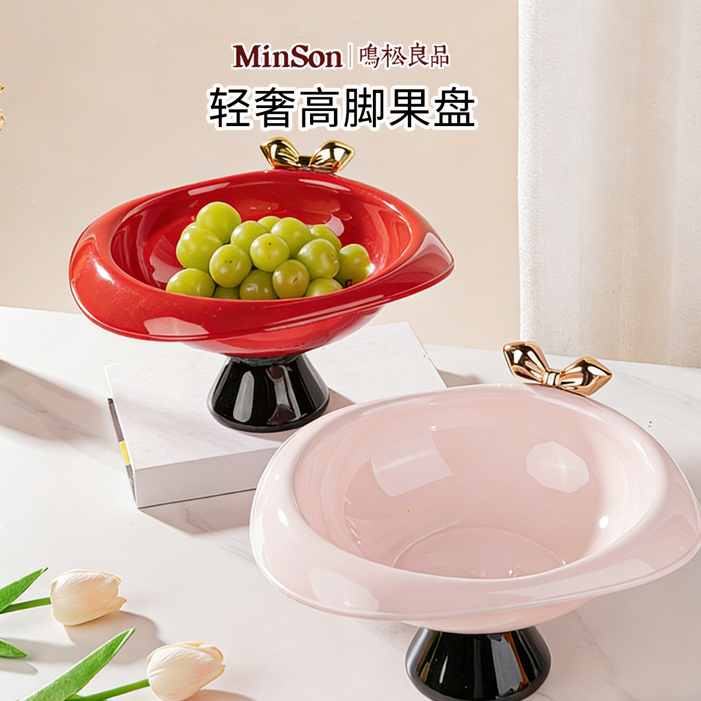 日本陶瓷水果盘客厅茶几家用精致高颜值干果零食摆放盘糖果盒收纳,餐饮具,果盆/果盘/果篮,淘宝优惠券,粉丝福利购,淘宝优惠卷