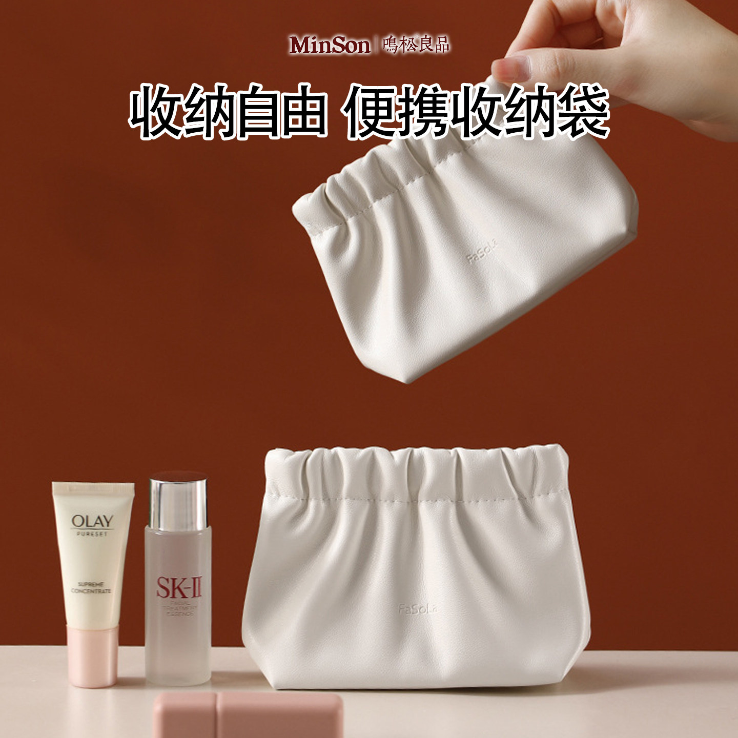 日本便携收纳袋PU防水自动闭合外出充电器耳机化妆品收纳包化妆包