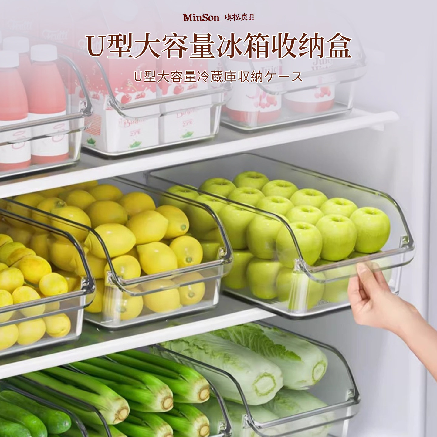 日本冰箱整理盒水果收纳盒保鲜盒食品级冷冻专用蔬菜鸡蛋储物神器,收纳整理,食物收纳盒,淘宝优惠券,粉丝福利购,淘宝优惠卷