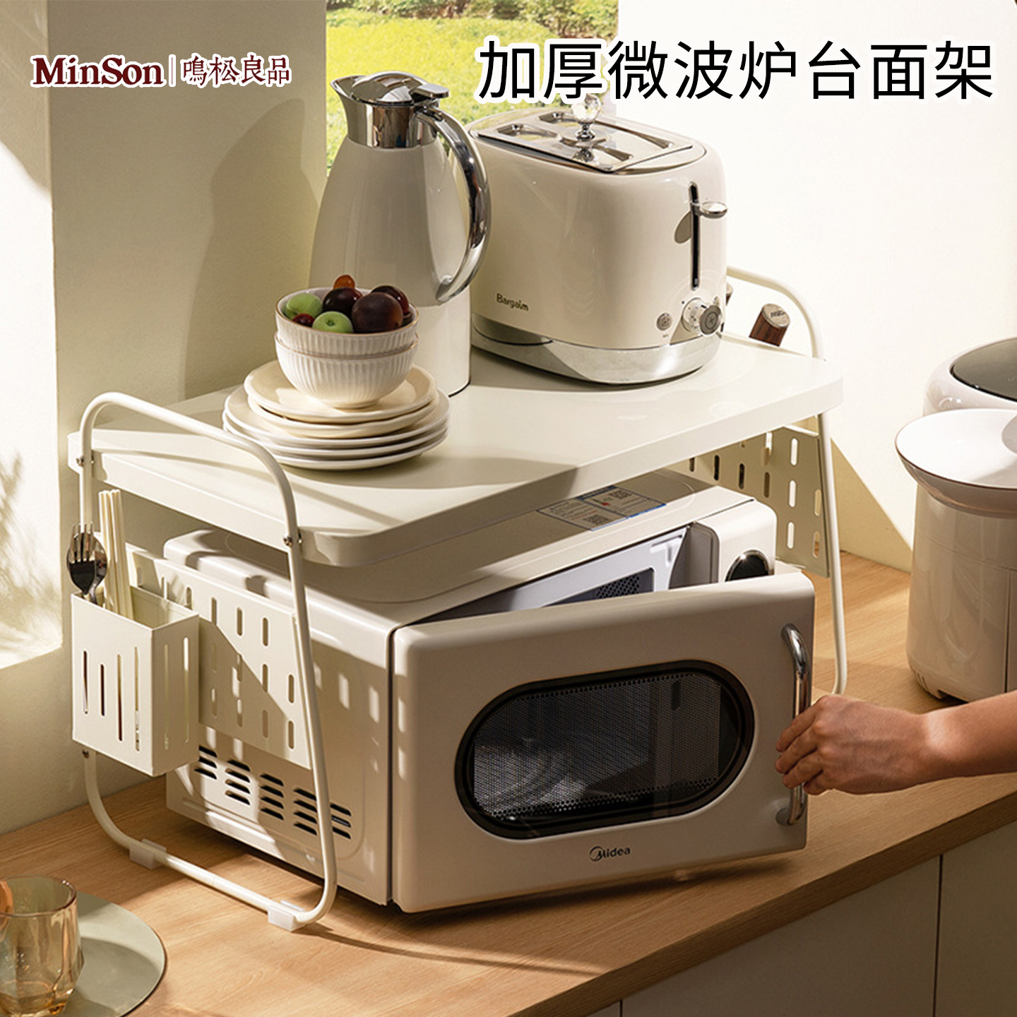 日本进口不锈钢厨房置物架