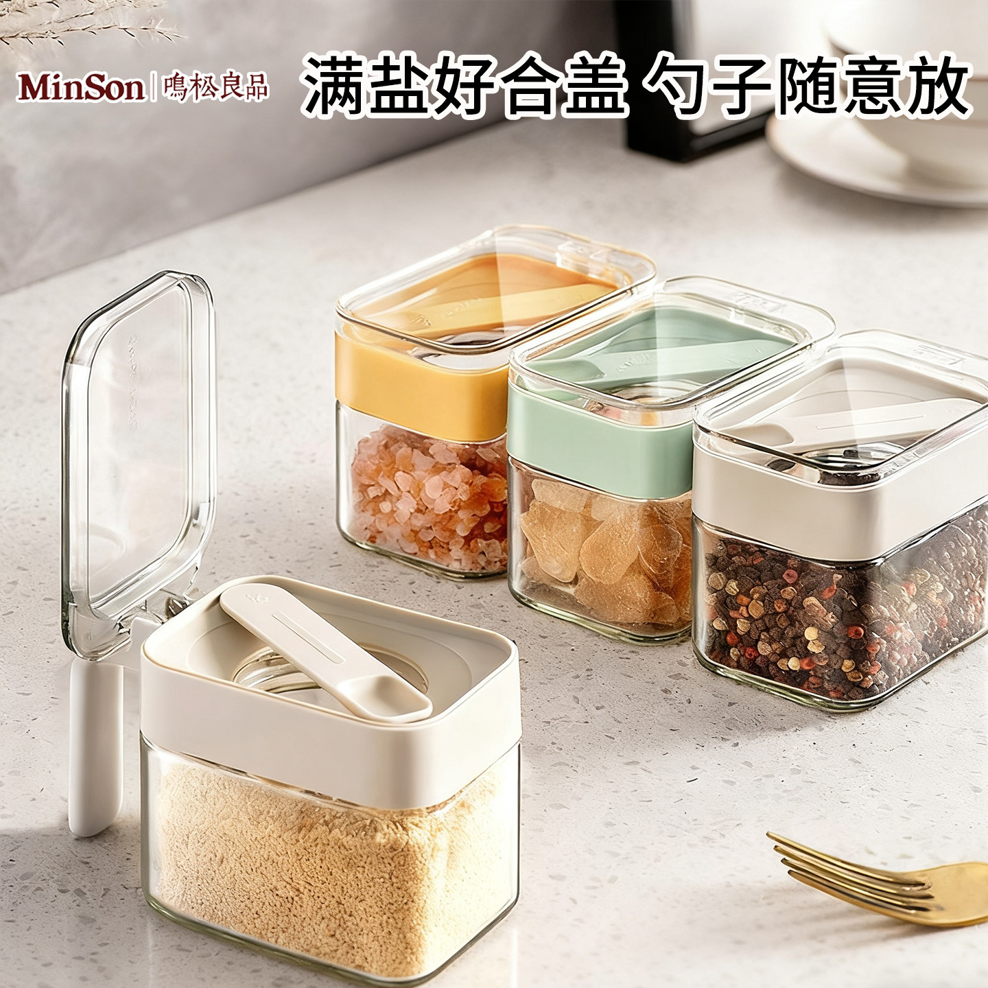 日本厨房用具调料罐家用调料盒佐料调料瓶收纳盐盒调料用品调料缸,厨房/烹饪用具,密封罐,淘宝优惠券,粉丝福利购,淘宝优惠卷