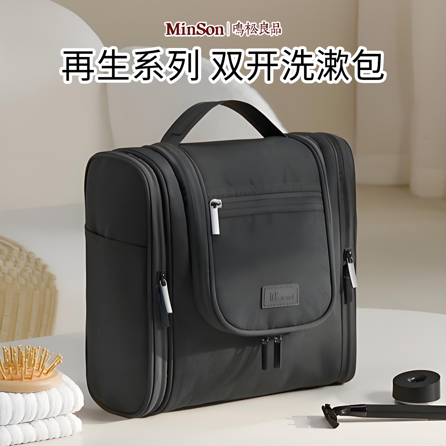 日本出差洗漱包大容量男士女士化妆包收纳袋手提挂钩防泼水洗漱袋,收纳整理,化妆包,淘宝优惠券,粉丝福利购,淘宝优惠卷