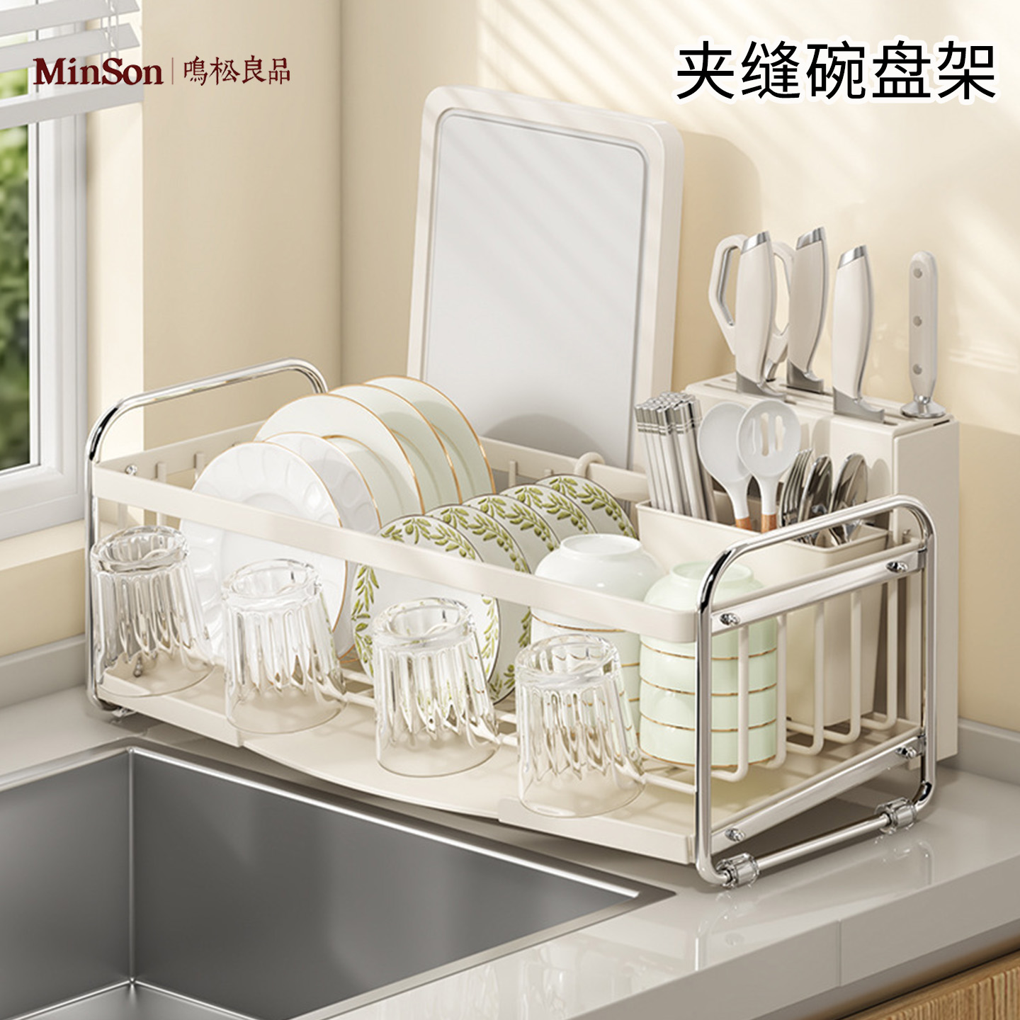 日本厨房碗碟收纳架家用