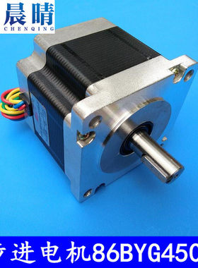 雕刻机步进马达85/86步进马达86BYGH450A-06/长76mm/扭力4.5N.M