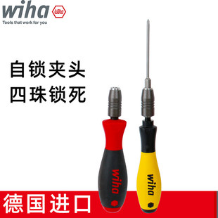 德国wiha威汉批头螺丝刀手柄机械式强力锁紧套筒起子进口387通用