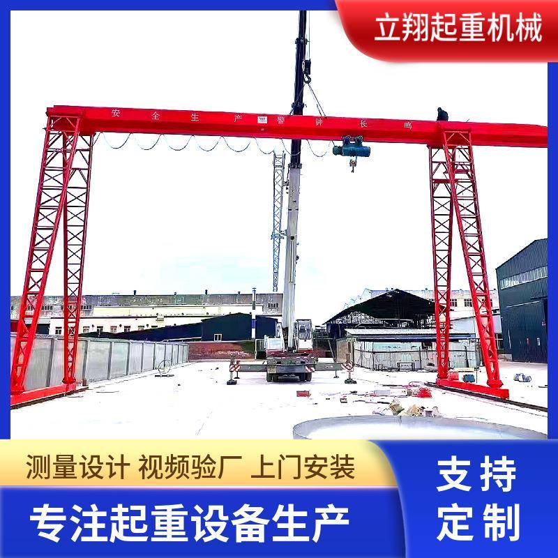 厂家门式起重机室外货场电动龙门吊10吨20吨上包下花龙门吊集装箱