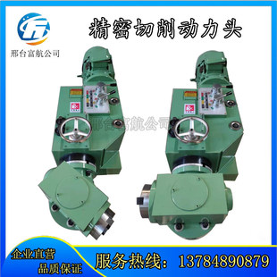 龙门铣床铣削动力头配装万向铣头定制7.5kw龙门镗铣床自动走刀