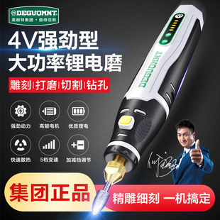 德国进口电动雕刻刀手工篆刻木雕工具套装木雕刻刀具刻字版画刻刀