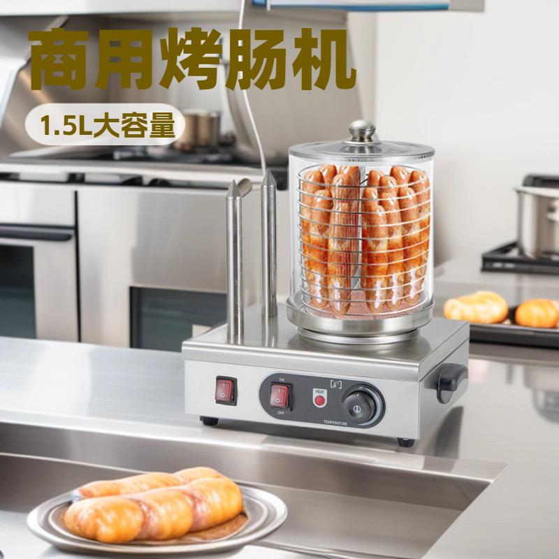 商用面包加热机热狗保温展示柜蒸煮蛋器烤香肠火腿肠热狗机