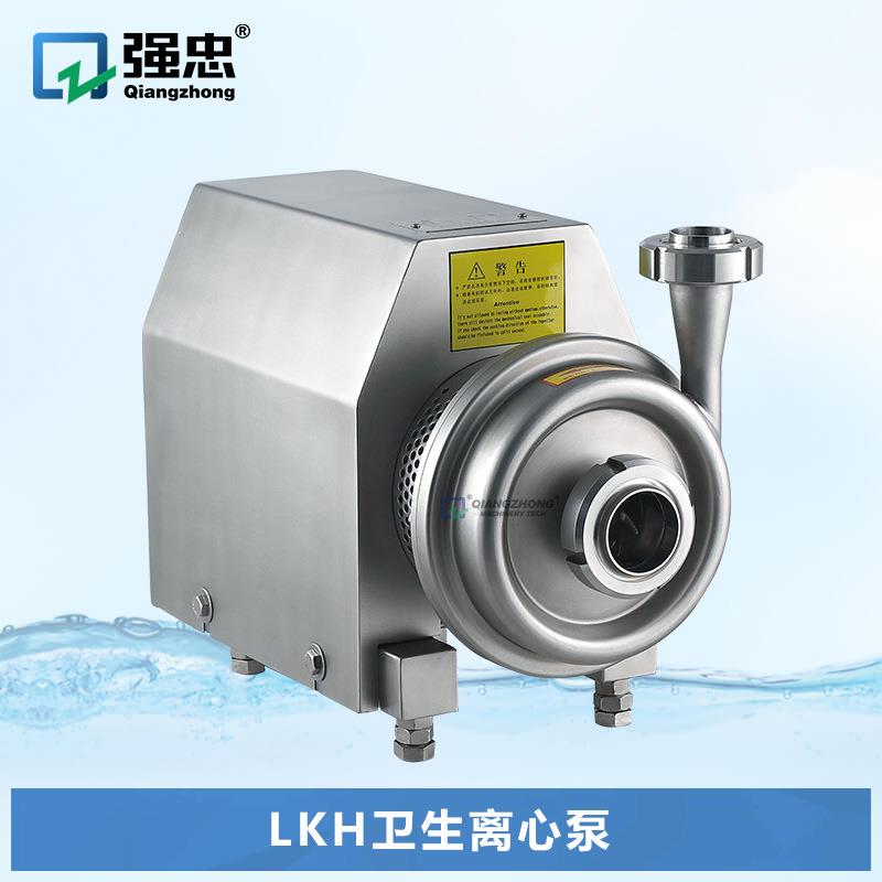 食品饮料输送泵全不锈钢卫生型离心泵高粘度牛奶饮料麦汁泵酒泵