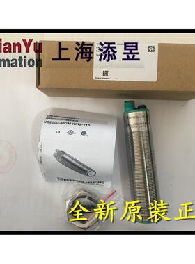 倍加福感测器UC500 6000 4000 UC2000-30GM-IUR2-V15 UCC1000