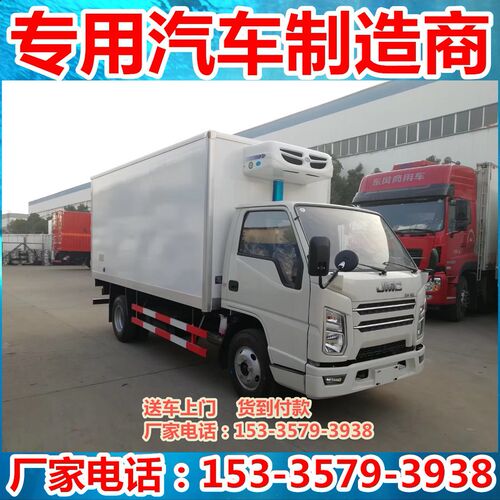 国六江铃顺达冷藏车 4.2米 水果蔬菜冷鲜肉冷鲜物流车冷链运输车