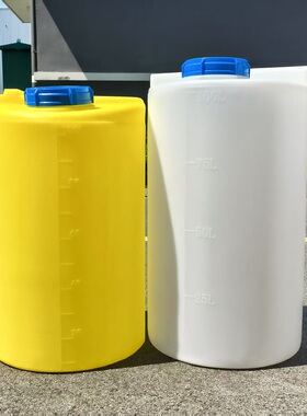 100/200L白黄色耐酸碱 大塑料桶 立式PE水箱/搅拌加药桶/化工吨桶