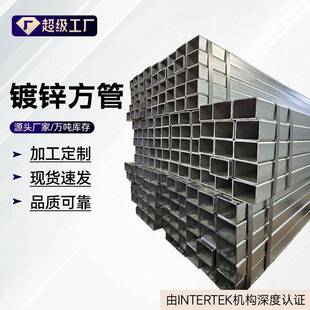 厂家60*80热镀锌方管建筑用热镀锌方通镀锌钢管Q355B方管