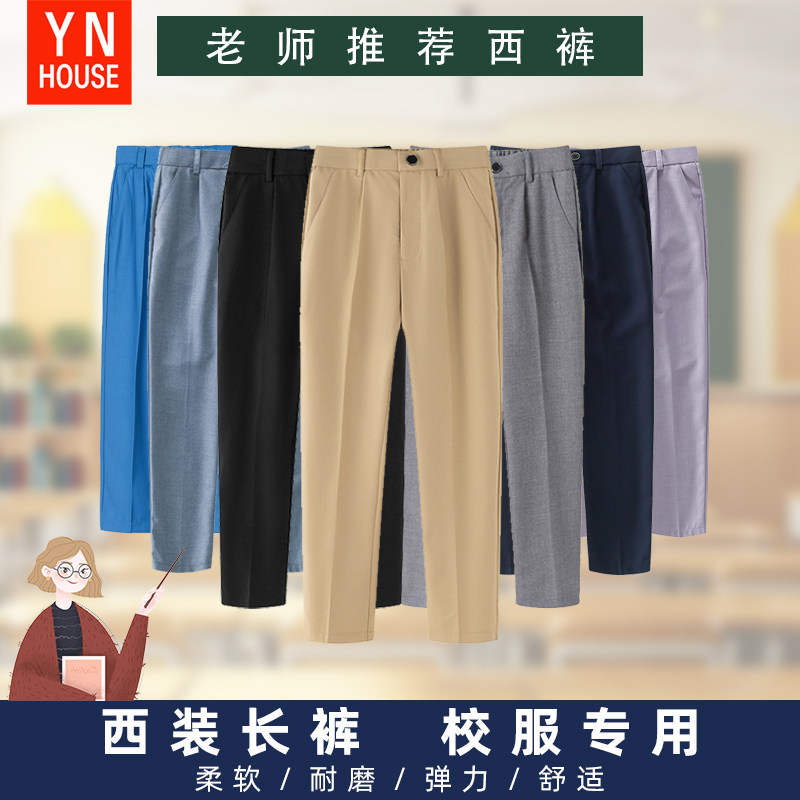 男童黑色西裤儿童春秋新款卡其藏青色小学生校裤演出校服休闲裤子
