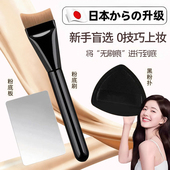 日本精选超薄弧形月牙粉底刷女服帖不吃粉化妆刷美容院上妆专用