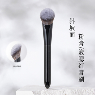 觅小鹿斜坡腮红膏刷粉底刷膏状液体修容刷一支装面部定妆化妆刷