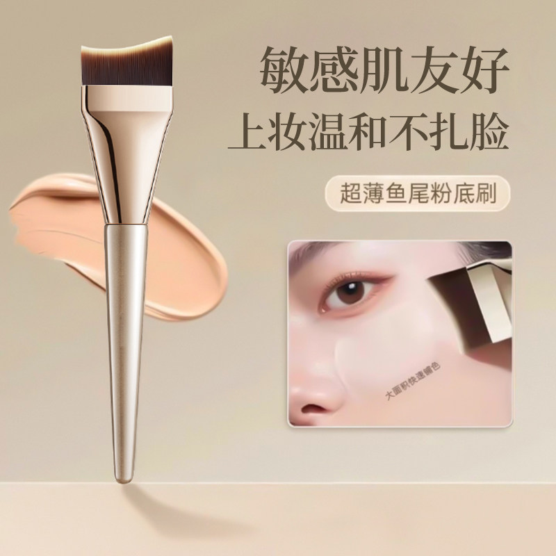 敏感肌专用超薄无痕服帖月牙粉底液刷扁头不吃粉女化妆刷加调色板,彩妆/香水/美妆工具,化妆刷,淘宝优惠券,粉丝福利购,淘宝优惠卷
