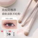 三件套小号修容腮红晕染化妆刷全套正品 美妆师推荐 眼影刷套装 软毛