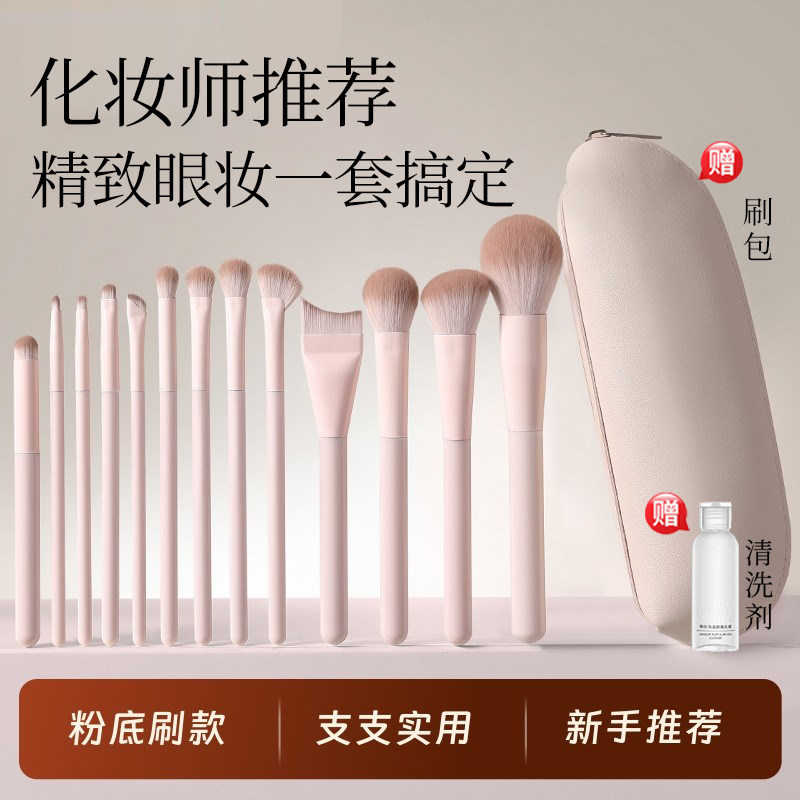 精致眼妆化妆刷套装全套正品软毛便携眼影刷三件套晕染鼻影遮瑕,彩妆/香水/美妆工具,化妆刷,淘宝优惠券,粉丝福利购,淘宝优惠卷
